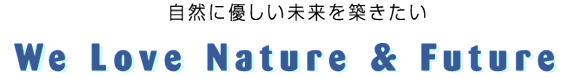 We Love Nature & Future`RɗDzB`