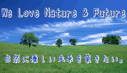 We Love Nature & Future